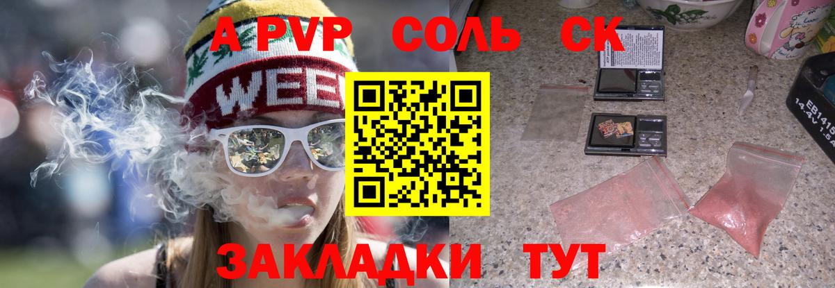 МАРИХУАНА  ГАШ  МДМА  Наркошоп  Бошки Шишки  ГАШИШ  Кокаин  Меф МЯУ МЯУ   Меф МЯУ МЯУ  Вход с VPN  Шелехов  Кокаин 