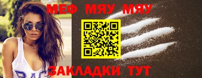 прущая мука Обь