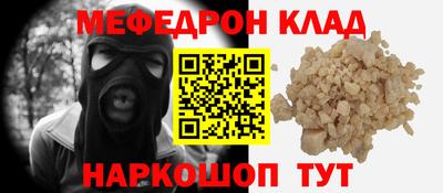 сатива Новозыбков