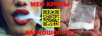 MDMA Новокубанск