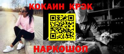 герыч Новодвинск