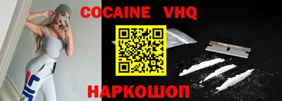 MDMA Новокубанск