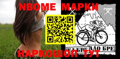 MDMA Новокубанск