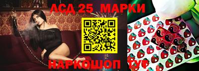 герыч Новодвинск