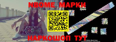 MDMA Новокубанск