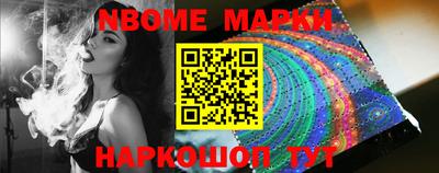 герыч Новодвинск