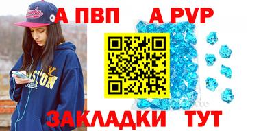герыч Новодвинск