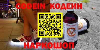 шишки Нягань