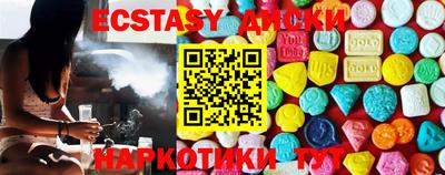 mdma Обнинск