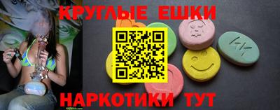 MDMA Новокубанск