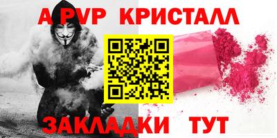 сатива Новозыбков