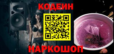 герыч Новодвинск