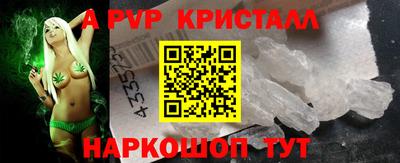 герыч Новодвинск