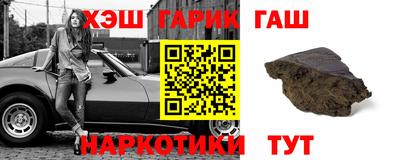 герыч Новодвинск