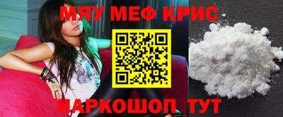 mdma Обнинск