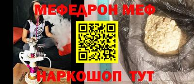 прущая мука Обь