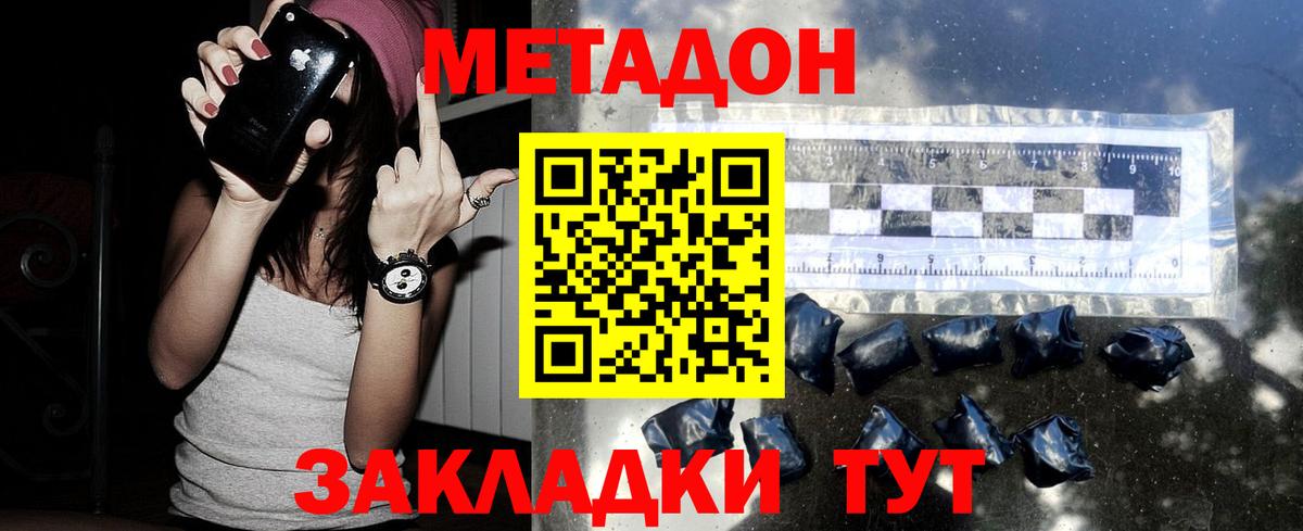 ГАШИШ Шелехов